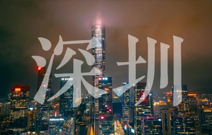 直招女孩子，学生单包养伴游十万起